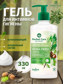 Гель для интимной гигиены 