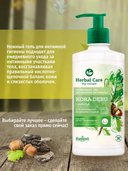 Гель для интимной гигиены 