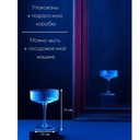 Набор бокалов для коктейлей 