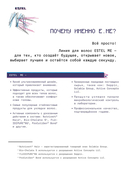 Мусс для укладки волос 