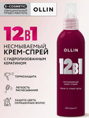 Спрей для волос 