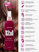 Спрей для волос 