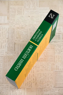 Обратная сторона успеха — фото, картинка — 2