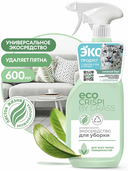 Спрей для уборки 