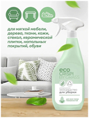 Спрей для уборки 