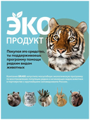 Спрей для уборки 