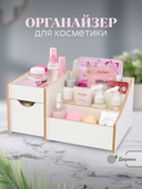 Сборная деревянная модель 