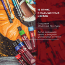 Краски масляные 