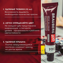 Краски масляные 