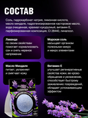 Бомбочка для ванны 