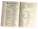 Английский язык. Полный курс подготовки к централизованному тестированию и экзамену — фото, картинка — 3