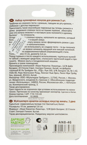 Кулинарные конусы для рожков 