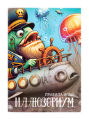 Иллюзориум — фото, картинка — 6