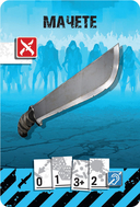 Зомбицид (2-е издание) — фото, картинка — 14