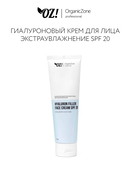 Крем для лица 