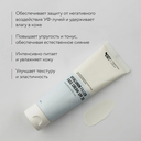 Крем для лица 