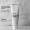 Крем для лица 