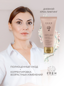 Дневной крем для лица 