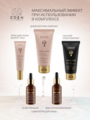 Дневной крем для лица 