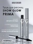 Тушь для ресниц 