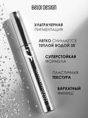 Тушь для ресниц 