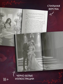 Игры теней — фото, картинка — 2