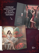 Игры теней — фото, картинка — 4