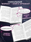 Магазин жутких игрушек — фото, картинка — 2