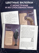 Магазин жутких игрушек — фото, картинка — 3