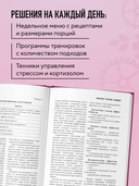 Секреты вечной молодости — фото, картинка — 4