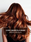 Био-бальзам для волос 