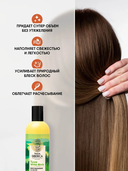 Био-бальзам для волос 