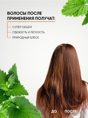 Био-бальзам для волос 