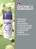 Дезодорант-антиперспирант для женщин 