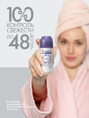 Дезодорант-антиперспирант для женщин 