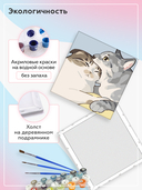 Картина по номерам 