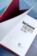 Леонид Андреев. Герцог Лоренцо — фото, картинка — 4