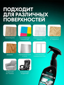 Средство чистящее универсальное 