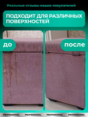 Средство чистящее универсальное 