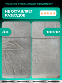 Средство чистящее универсальное 