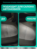 Средство чистящее универсальное 