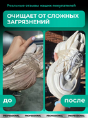 Средство чистящее универсальное 