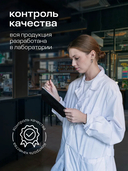 Средство чистящее универсальное 