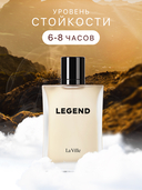 Парфюмерная вода для мужчин 