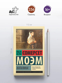 Каталина — фото, картинка — 2