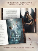 Гнев ангелов — фото, картинка — 2