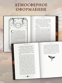 Гнев ангелов — фото, картинка — 3