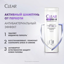 Шампунь для волос 2в1 