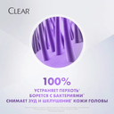 Шампунь для волос 2в1 