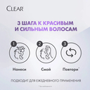 Шампунь для волос 2в1 